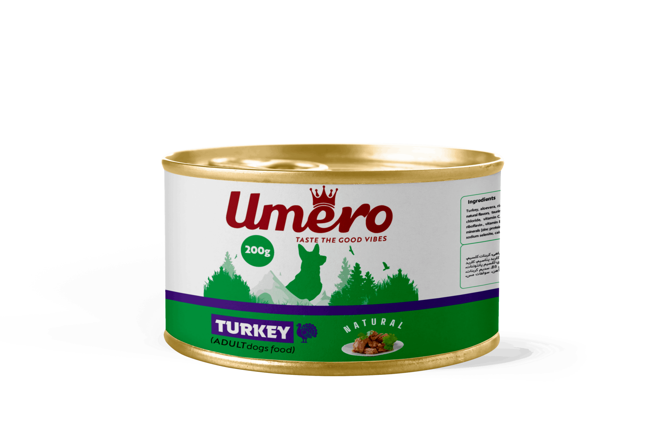 کنسرو سگ با طعم بوقلمون 200 گرم