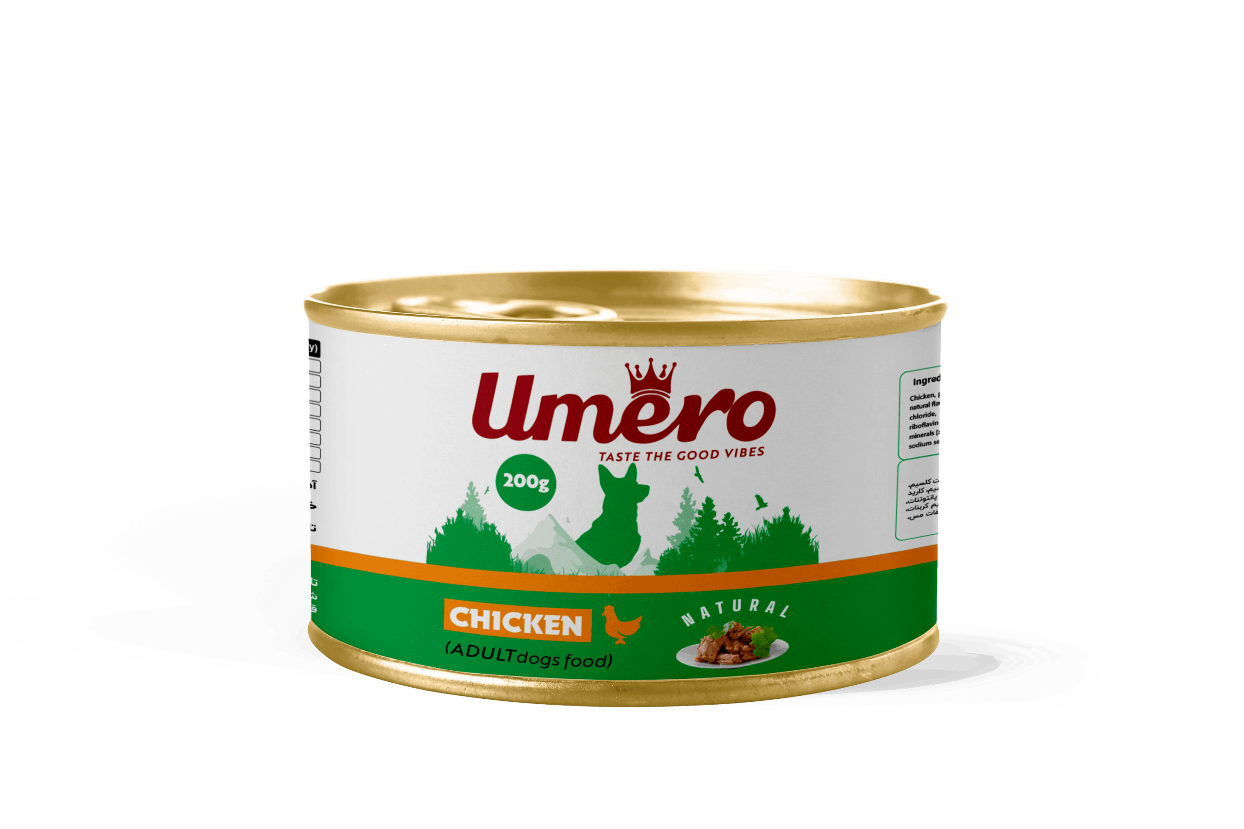 کنسرو سگ با طعم گوشت مرغ 200گرم