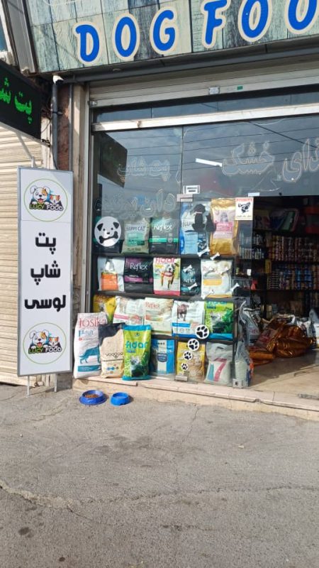 فروشنده محصولات اومرو