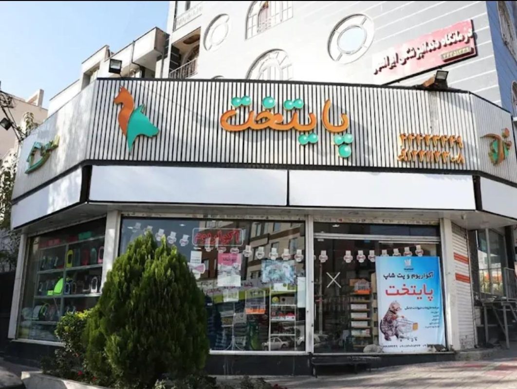 فروشنده محصولات اومرو