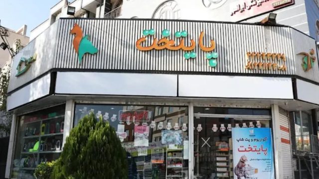 فروشنده محصولات اومرو