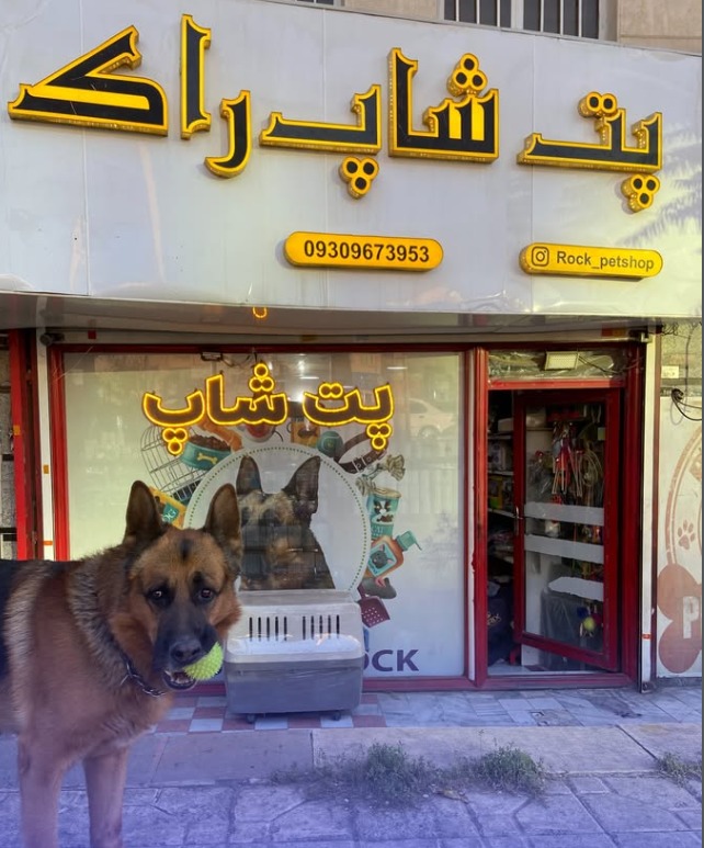 فروشنده محصولات اومرو