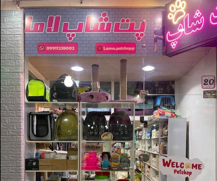 فروشنده محصولات اومرو
