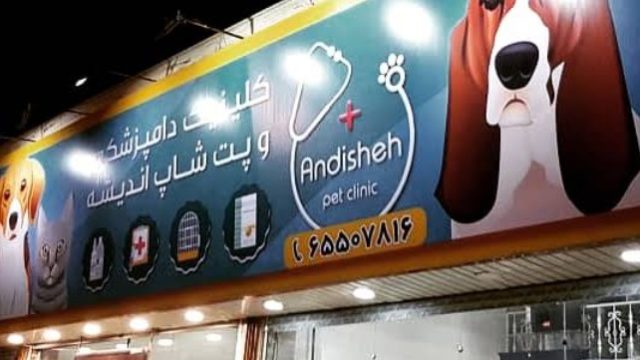 فروشنده محصولات اومرو