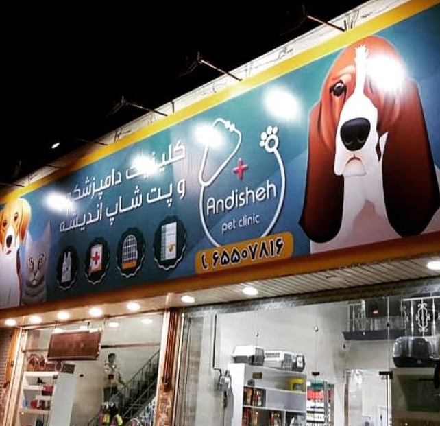 فروشنده محصولات اومرو