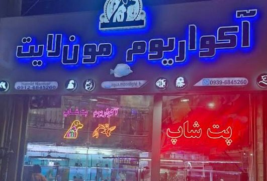 فروشنده محصولات اومرو