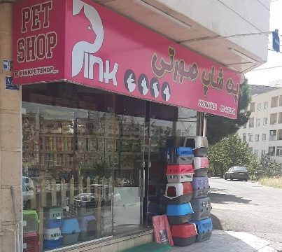 فروشنده محصولات اومرو