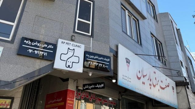 فروشنده محصولات اومرو