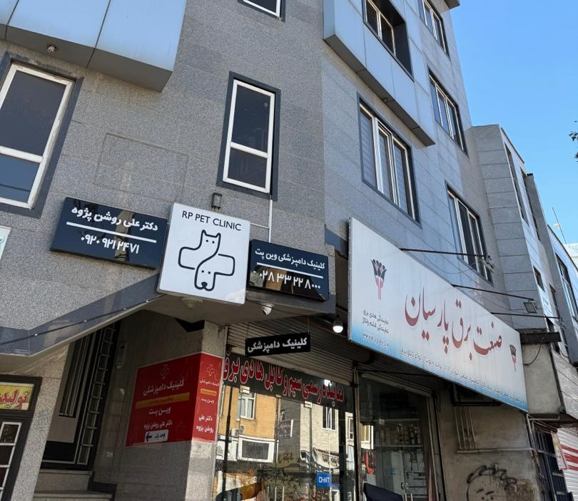 فروشنده محصولات اومرو
