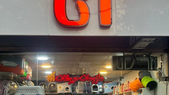 فروشنده محصولات اومرو