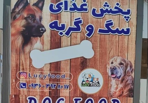 فروشنده محصولات اومرو