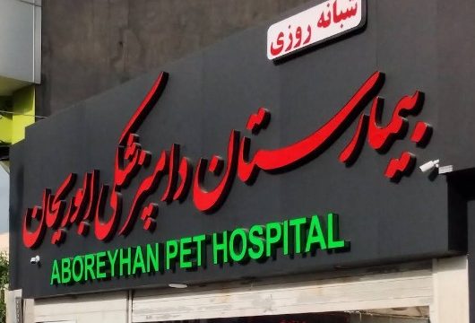 فروشنده محصولات اومرو