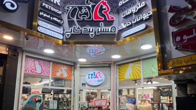 فروشنده محصولات اومرو