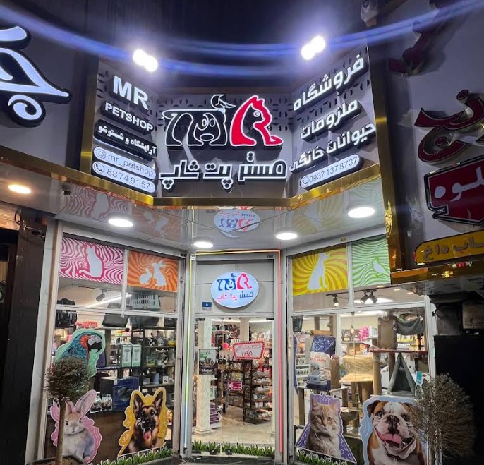 فروشنده محصولات اومرو