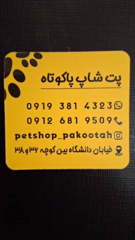 فروشنده محصولات اومرو