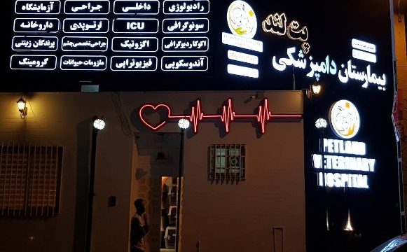 فروشنده محصولات اومرو