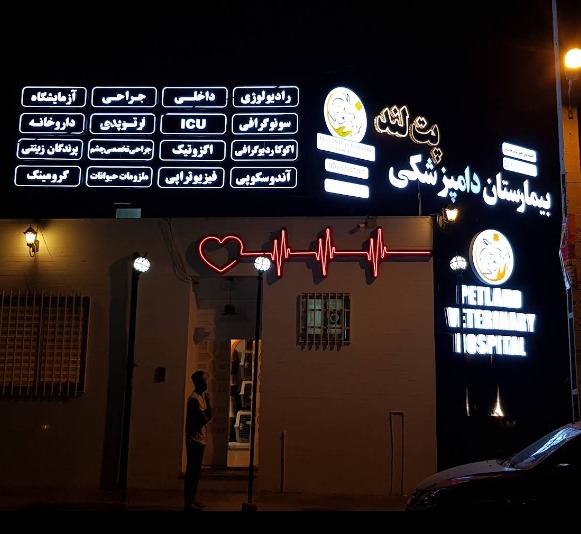 فروشنده محصولات اومرو