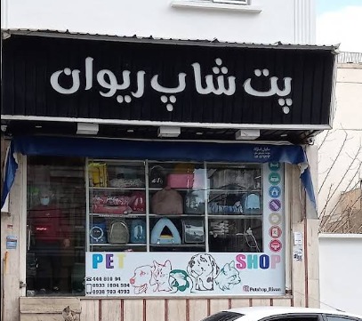 فروشنده محصولات اومرو