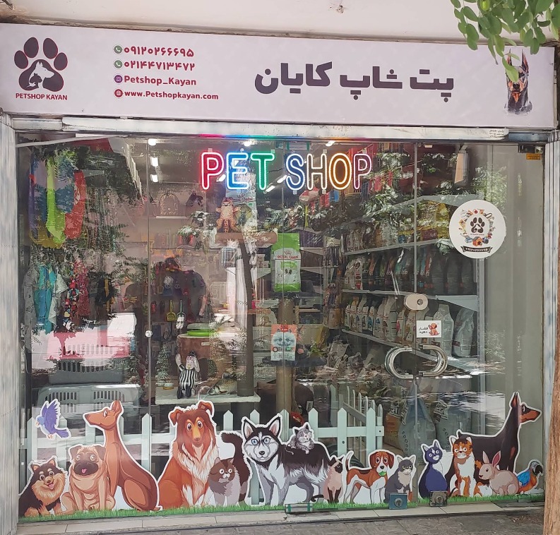 فروشنده محصولات اومرو
